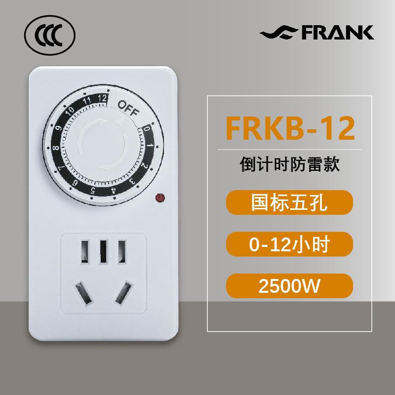 Smart Timer Socket Electric Vehicle Charging Timer Lamp Water Pump Automatic Power Off Countdown Switch Time Control 7