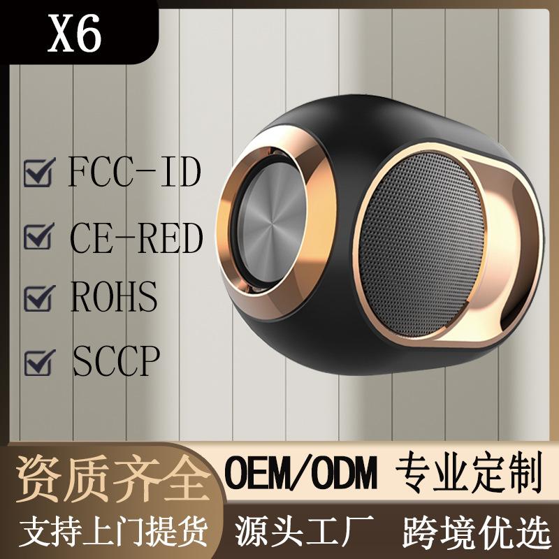 Loa Bluetooth Jindan X6, Hàng Mới Về, Không Dây Và Cầm Tay, Loa Siêu Trầm Ngoài Trời, Khe Cắm Thẻ, Kích Thước Nhỏ