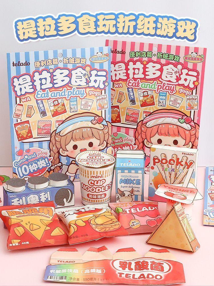 Product Introduction of Buku Permainan Origami, Tirado, Bernilai Tinggi, Mainan Kraftangan Kreatif untuk Kanak-kanak, Mainan Pendidikan Memotong Kertas Kedai Serbaneka, Dikeluarkan pada tahun 2025 2