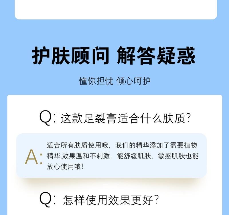 Product Introduction of Kem Nứt Da, Ubi, Cho Tay Và Bàn Chân, Chăm Sóc Làm Dịu Và Dưỡng Ẩm, Thích Hợp Cho Mùa Thu Và Mùa Đông, Phục Hồi Chống Đóng Băng Và Chống Nứt Nẻ, Dưỡng Ẩm Và Nuôi Dưỡng 16