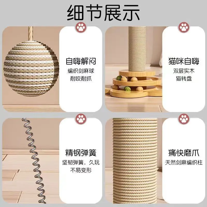 Bảng Cào Móng Cho Mèo, Tích Hợp Khung Leo Trèo Cho Mèo, Chống Mài Mòn, Không Có Chấy Rận, Bảng Cào Móng Bằng Sisal, Đồ Chơi Cho Mèo, Tự Hi, Giảm Bó Sát, Thiết Kế Dọc, Năm 2025 6