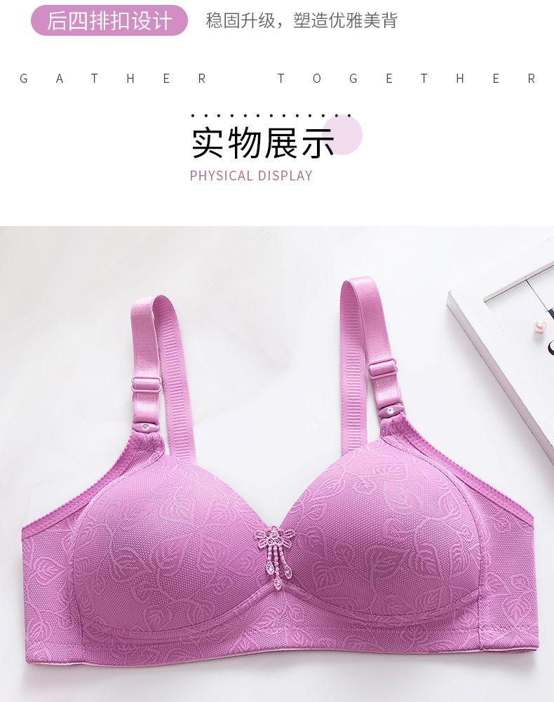 Product Introduction of Plus Size Thin Push up Underwired Bra Anti-Sagging Accessory Breast Push up Bra super  push  bra 17