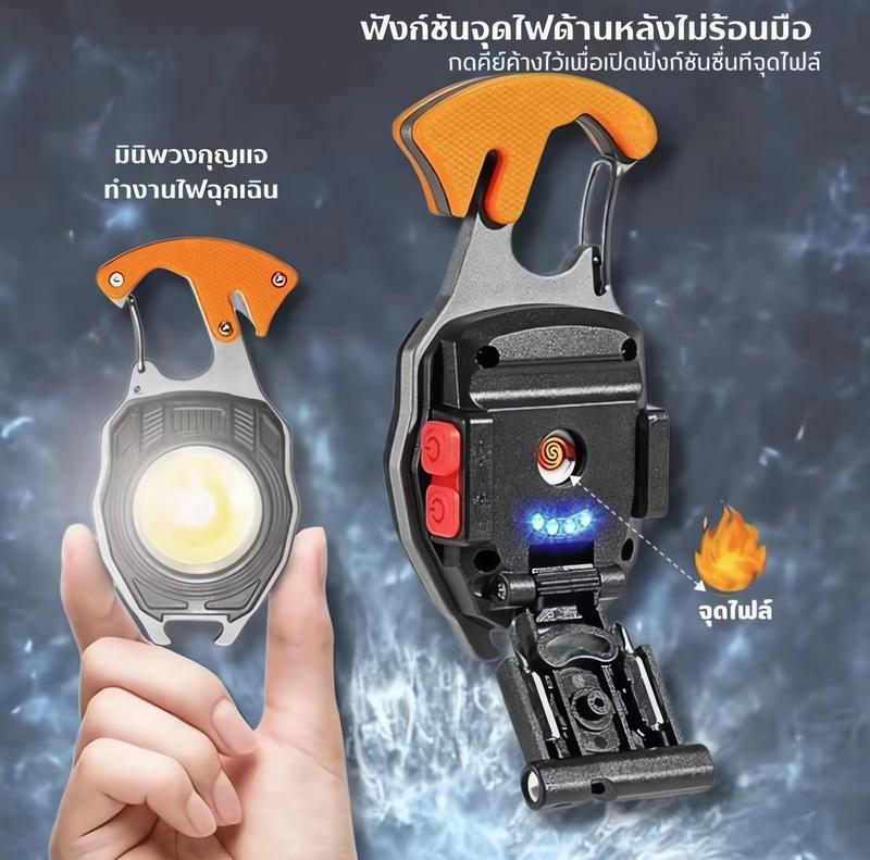 Product Introduction of มินิพวงกุญแจ COB รุ่นใหม่ แม่เหล็ก ที่เปิดฝา มีไขควง 6 โหมด ชาร์จ USB ไฟฉายเล็ก 13