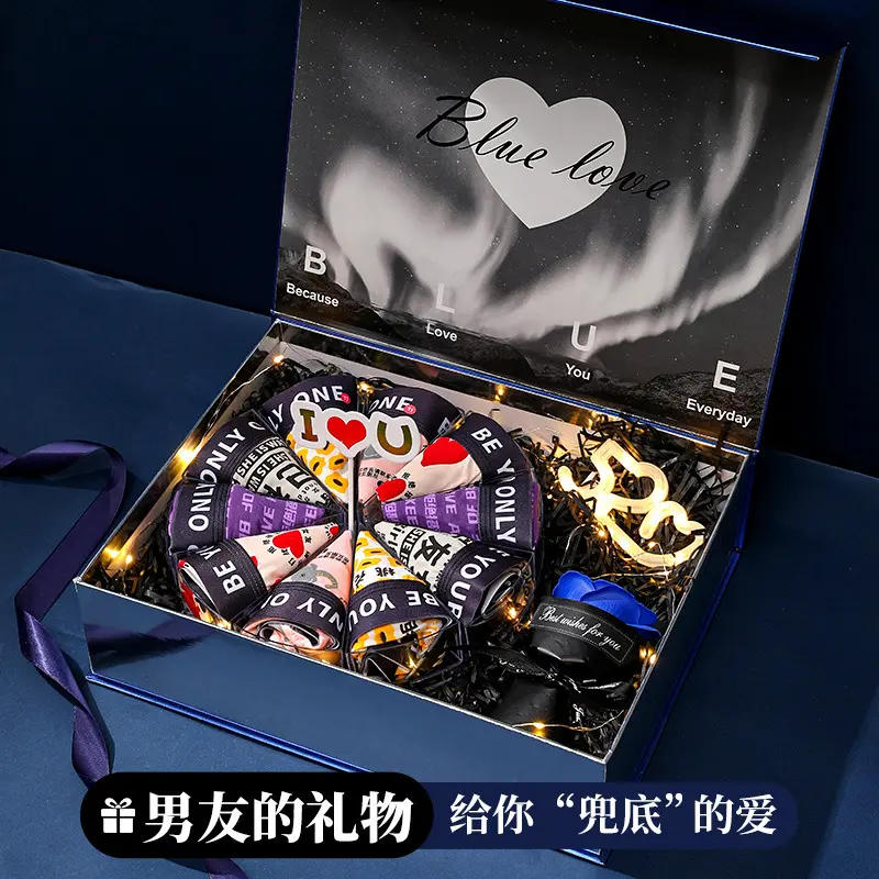 Qixi Gift High-Grade Valentine's Day Practical Cake Underwear Gift Box for Men's Husband Boyfriend Birthday Gift