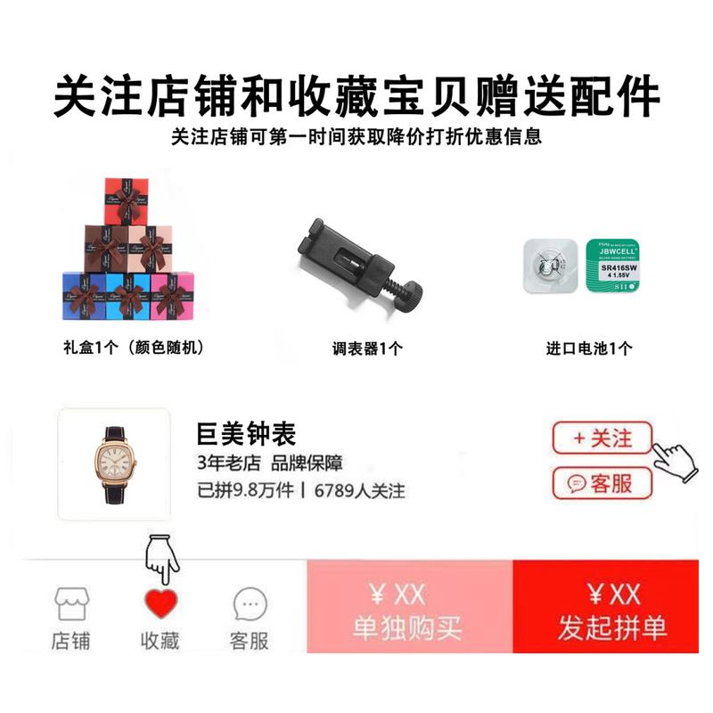 Product Introduction of Đồng Hồ Đơn Giản Cho Nữ, Không Thấm Nước, Đặc Biệt, Giá Cả Phải Chăng, Sang Trọng, Ins, Đẹp Mắt, Sinh Viên, Thanh Lịch, Quà Tặng 0