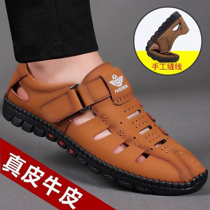 Dép Nam, Da Bò Thật, Da Thật, Thiết Kế Khoét Lỗ Thoáng Khí, Phong Cách Thường Ngày Đế Mềm, Chống Trượt, Có Lỗ, Thích Hợp Cho Trang Phục Thường Ngày 2