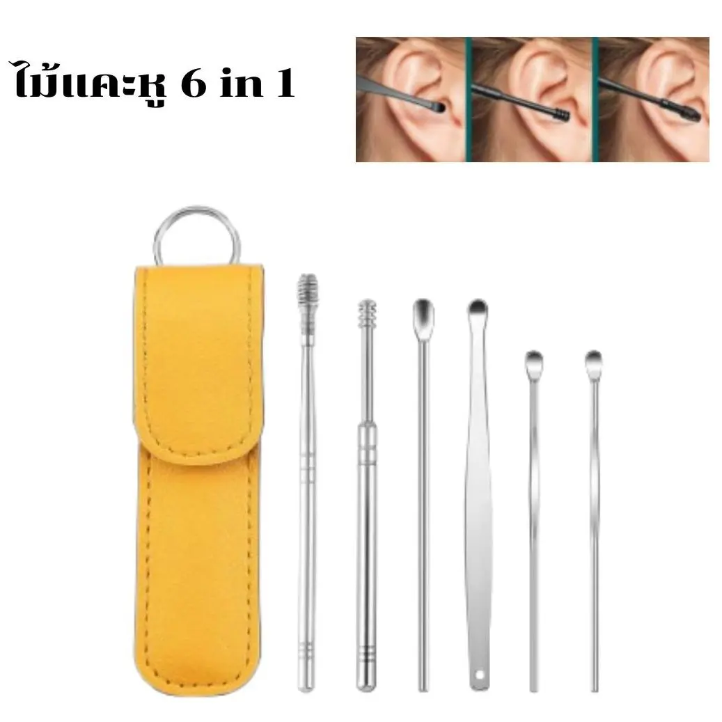 [เก็บเงินปลายทาง] Ear Pick, 6 in 1 Ear Pick Set with a Chic Carrying ...