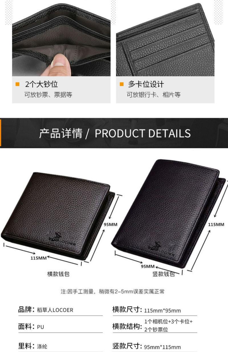 Product Introduction of Ví Nam, Da Bò, Chống Từ Tính, Da Thật, Thiết Kế Ngang, Nhiều Khe Cắm Thẻ, Thời Trang, Hàng Thật, Đơn Giản 17