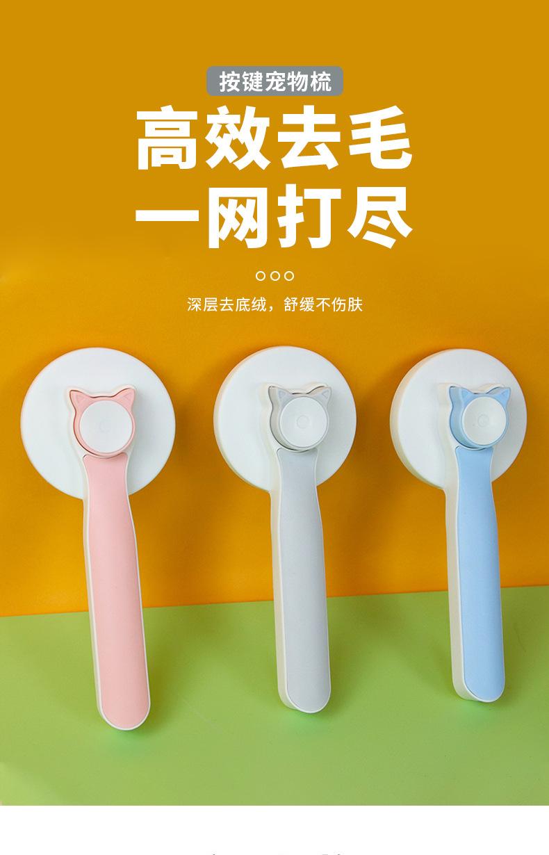 Product Introduction of 2025 New Stainless-Steel Needle Floating Hair Removal Cat Comb Cleaning Supplies Dog Comb Comfortable and Durable 0