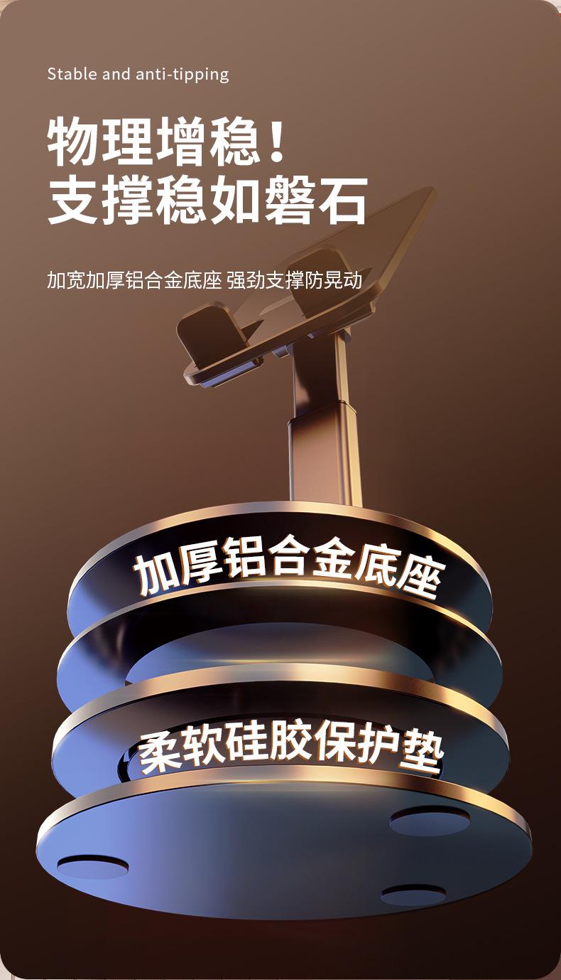 Product Introduction of The base of the phone is made of metal alloy material, rotating folding, supporting base, suitable for mobile phones and tablets 10 and 9 inches Cellphone Smartphone 4