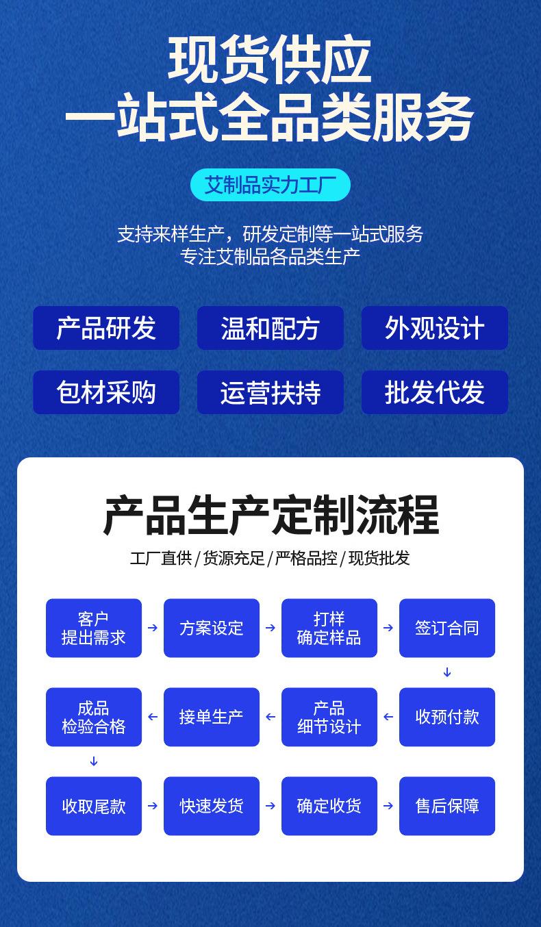 Product Introduction of Nanjing Tongrentang Cooling Summer Patch Physical Cooling Heat Dissipation Military Training Adult Heat Relief Cooling 15