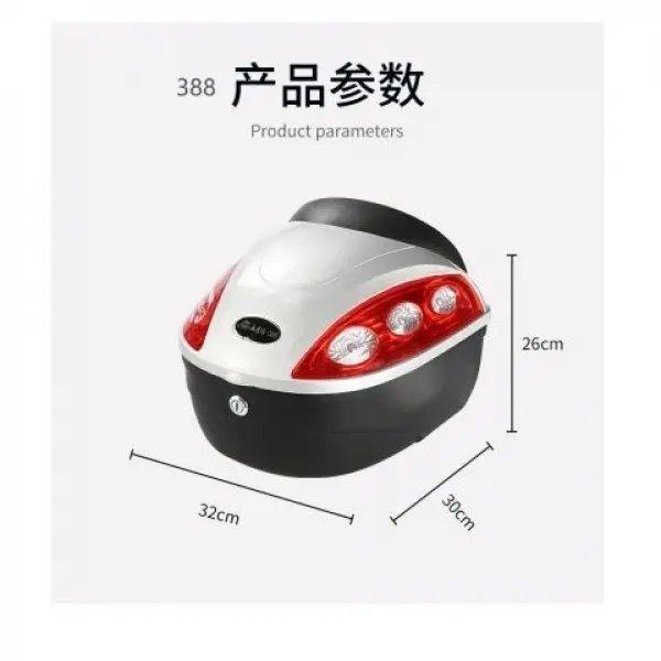 Hộp Đuôi Xe Máy, Yadi, Tiêu Chuẩn Quốc Gia, Chống Thấm Nước Và Bền, Thiết Kế Mới, Thích Hợp Cho Xe Đạp, Xe Đạp Điện Và Hộp Dụng Cụ, Cốp Xe 6