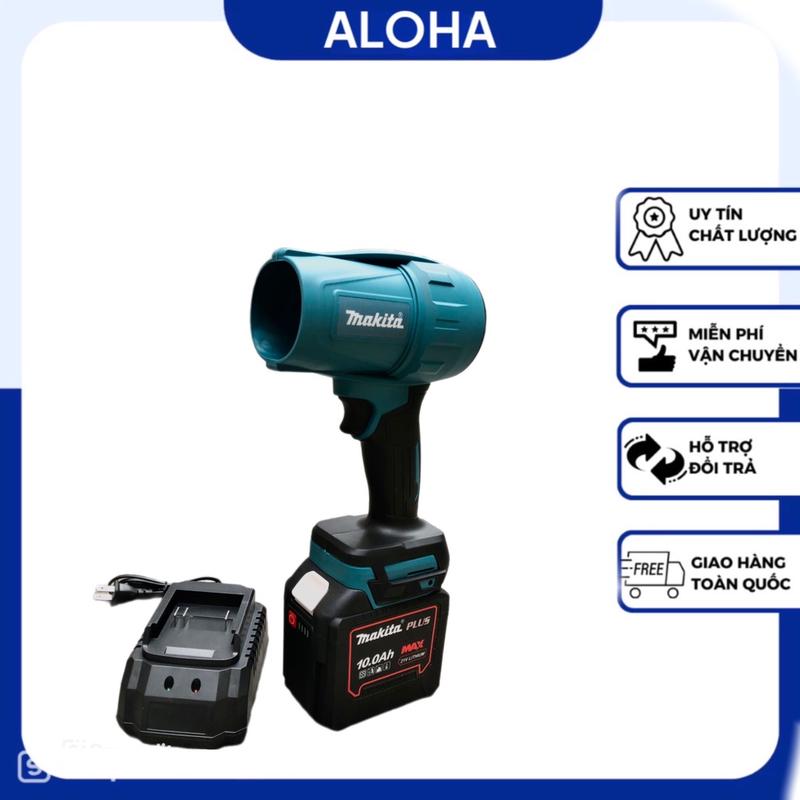 Quạt phản lực Tuborfan Makita máy thổi gió phản lực động cơ không chổi than dùng chân pin phổ thông