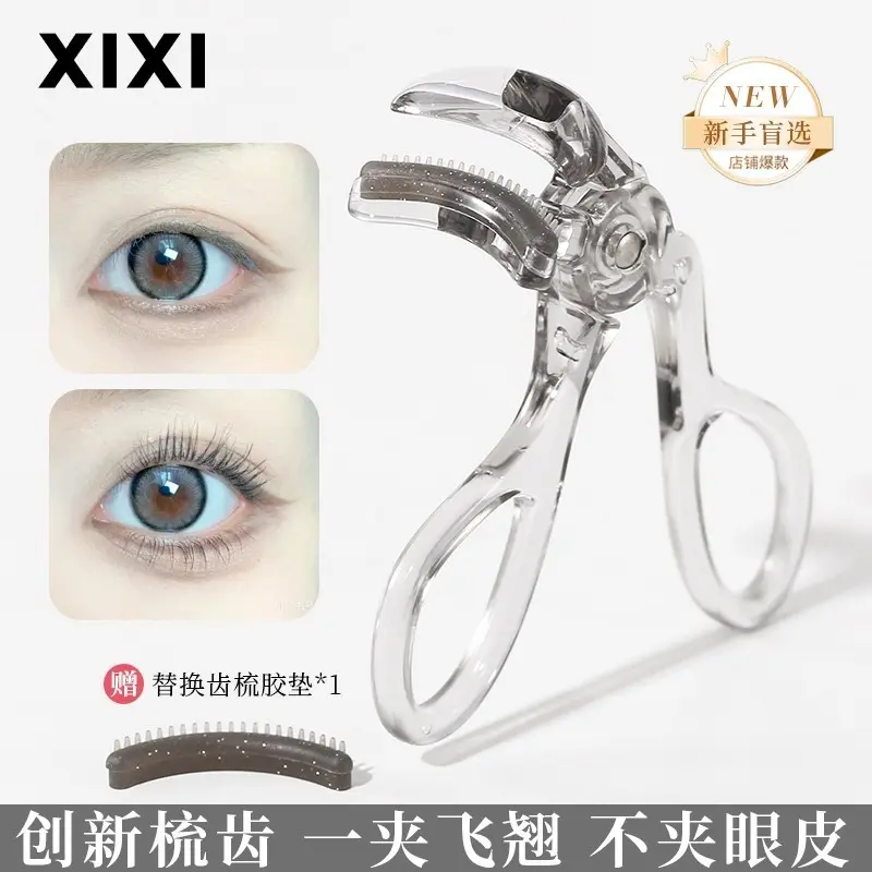 [XIXI] Kẹp bấm mi Kẹp uốn mi XIXI dạng lược góc rộng một phần mi giữ mi công lâu GJ-156 dễ sử dụng yoomi Cosmetic Mỹ Phẩm Nữ Trang Điểm Women 1