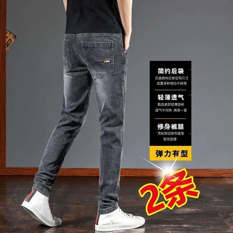 Quần Jean Nam Hàn Quốc, Dáng Ôm, Co Giãn, Hợp Xu hướng, Chống Mài Mòn, Thêu, Thích Hợp Cho Mùa Thu, Hàng Mới Về 2023 Menswear Pants 6