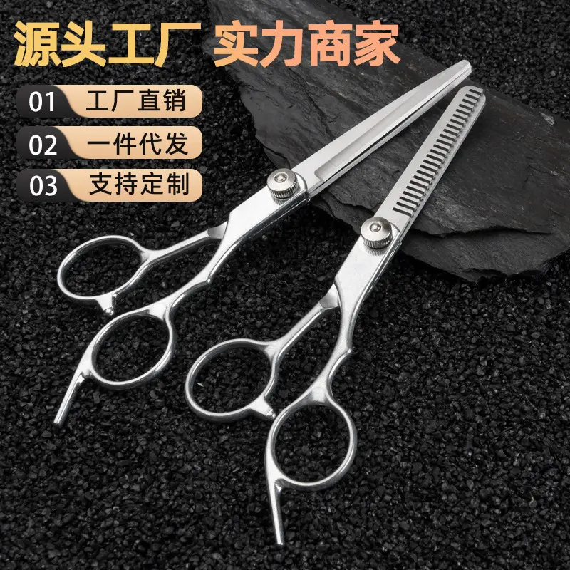 Kéo Làm Tóc, Bán Buôn, 6inch, Kéo Phẳng Cắt Tóc, Kéo Giảm, Thích Hợp Cho Tóc Mái, Kéo Thú Cưng, Kéo Cắt Tạo Đoạn, Kéo Cắt Tóc, Đặc Biệt bao  tay  tắm  chó nose  cleaning  cat cây  son  của  chó fur  cobra  pro
