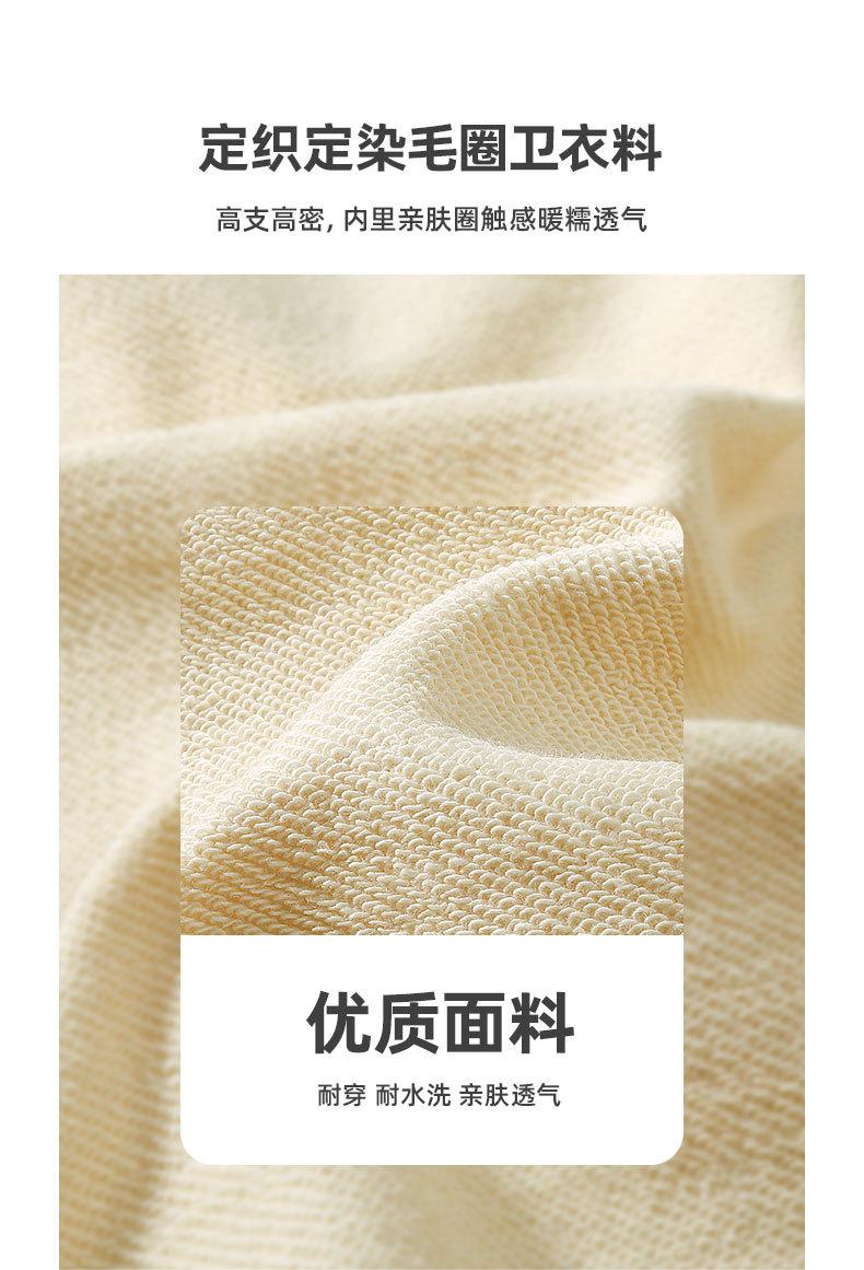 Product Introduction of Men's Autumn 300G Loose Pure Cotton Solid Color Terry round Neck Men's Sweater Cross-Border Fashion Brand Printed Men's Coat Menswear Hoodie Sweatshirts Tops Lingerie Longsleeve Bestie Crewneck Beige Casual Pullover Plain Tropical 5