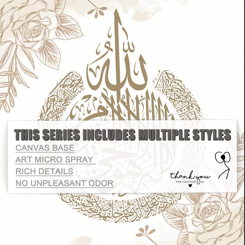 Islamic Art Canvas Painting Without Frame, 3pcs/set Slogan Graphic Unframed Wall Poster, Canvas Wall Art Print For Home Decor, Muslim Gift 7