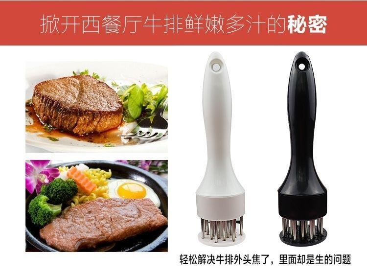 Product Introduction of Meat Needles for Perfectly Grilled Steaks 1
