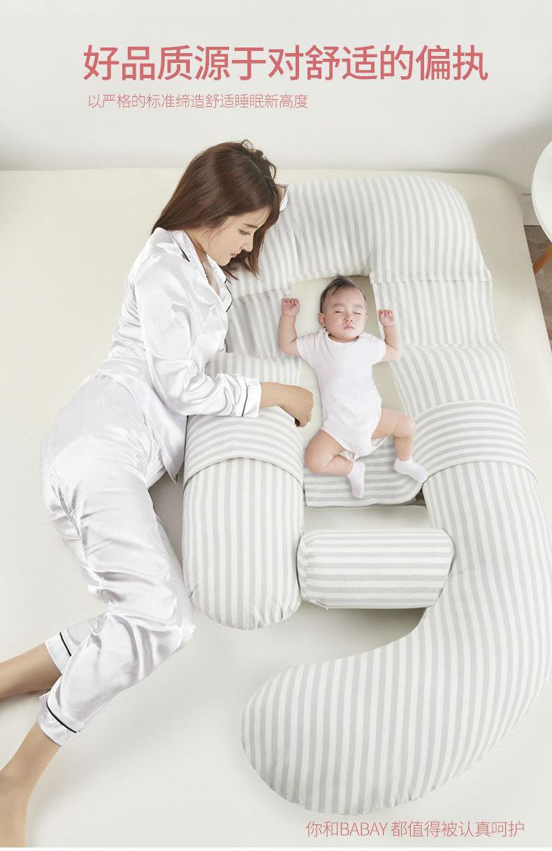 Product Introduction of Sleeping Aid Pregnancy Pillow G Pillow Waist Pillow U-Shaped Sleeping Pillow Pregnant Women Leg Lock Pillow Pillow Inner Wholesale 16