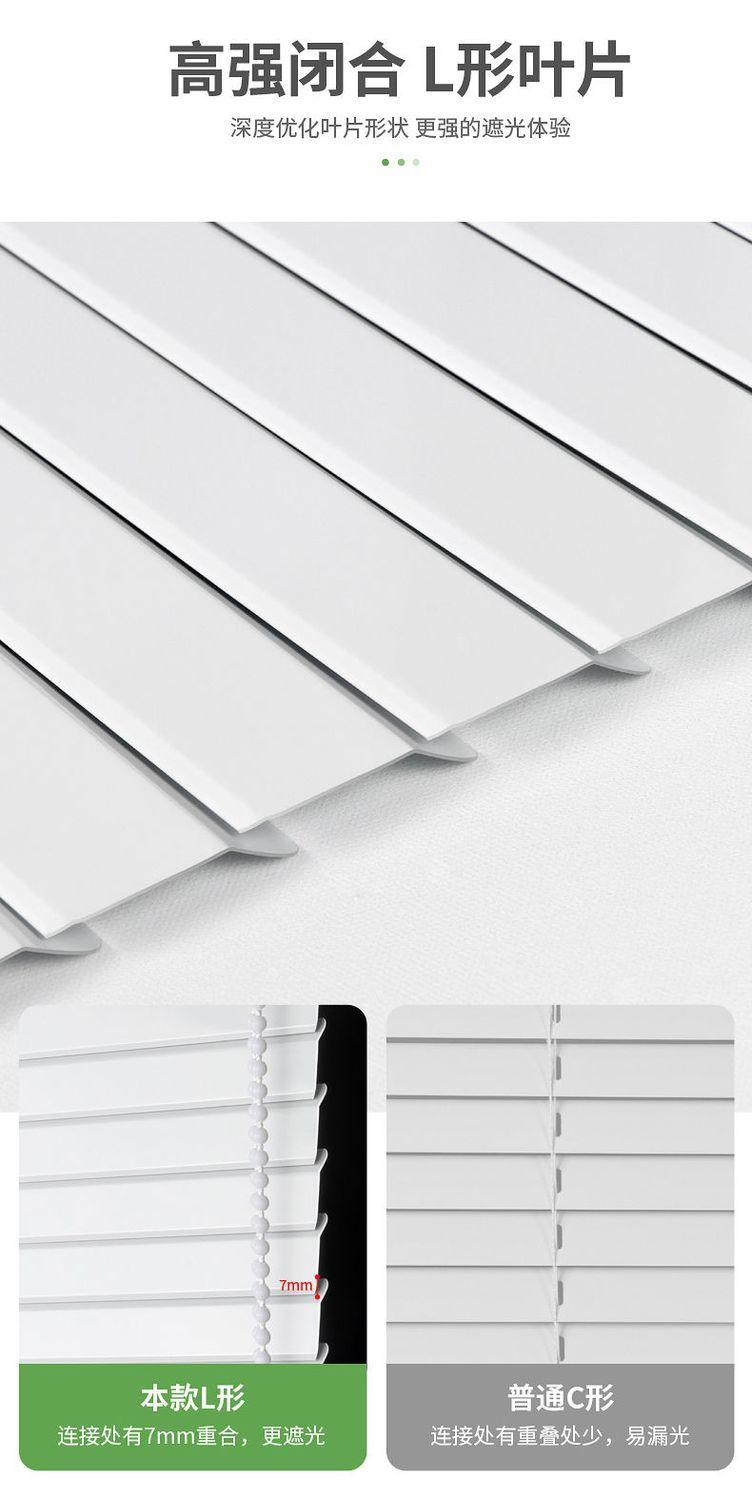 Product Introduction of Rèm cửa hình chữ L bằng hợp kim nhôm, hàng mới về, Rèm Venetian, đục lỗ ẩn, Độ che nắng cao, Thích hợp cho văn phòng, nhà bếp và phòng tắm, Tấm che nắng, Bộ sưu tập 3636 người 3