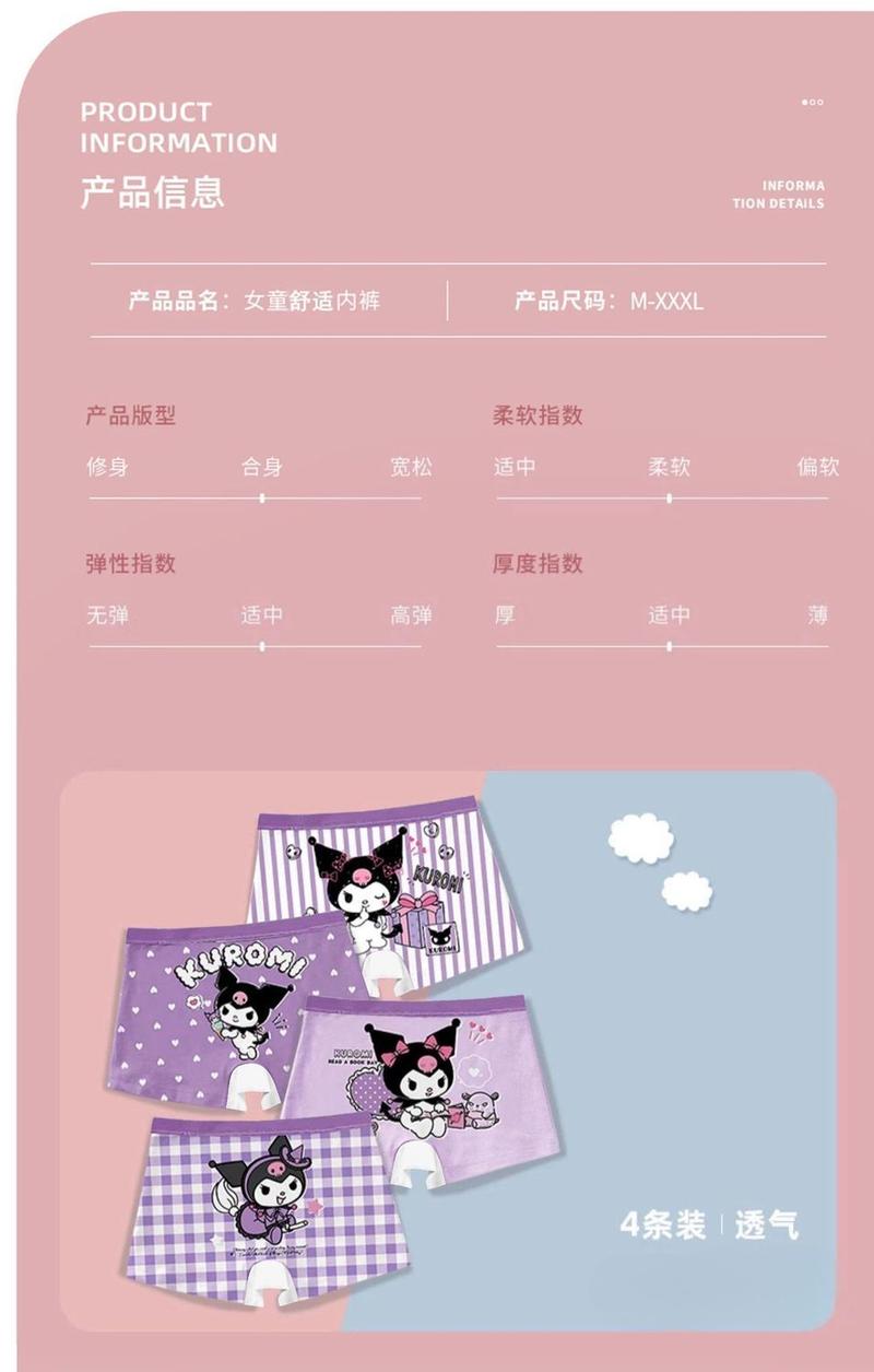Product Introduction of Girls' Underwear Four-Corner Cute Comfortable Children's Boxer Briefs Baby Little Girls 4-Pack Set 12
