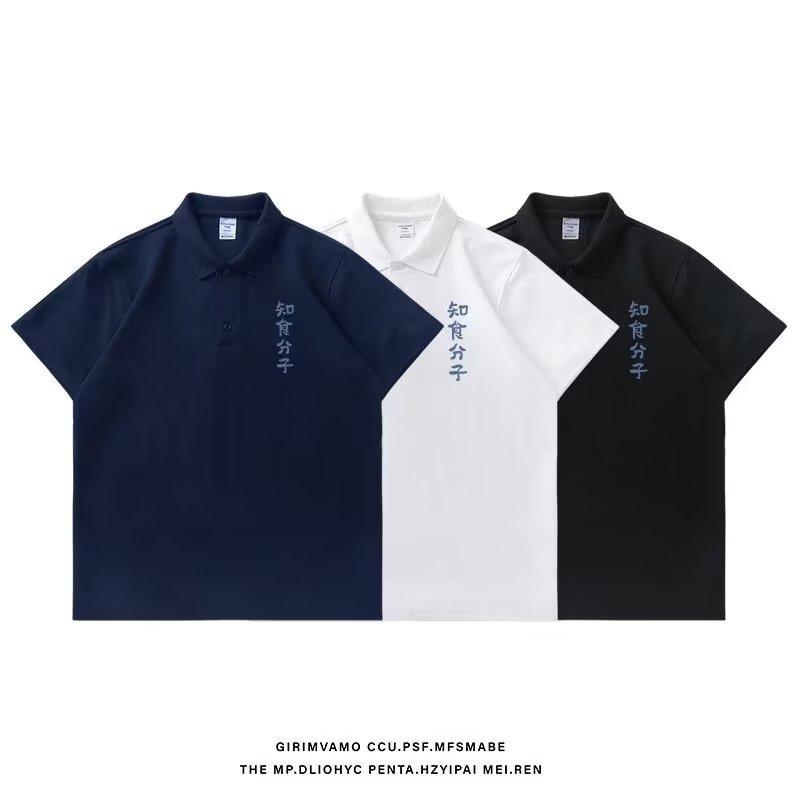 Lapel Short-Sleeved Polo Shirt Men's Fashion Brand Summer T-shirt Korean Style Slim Fit Trendy 2023 New All-Match T-shirt Top 0