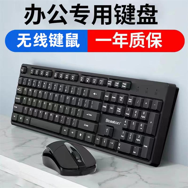 Bộ Bàn Phím Và Chuột Bluetooth Không Dây, Kết Nối USB, Thích Hợp Cho Máy Tính Để Bàn Và Máy Tính Xách Tay, Sử Dụng Trong Văn Phòng, Tắt Tiếng, Cảm Giác Cơ Học, Bàn Phím Có Dây 5