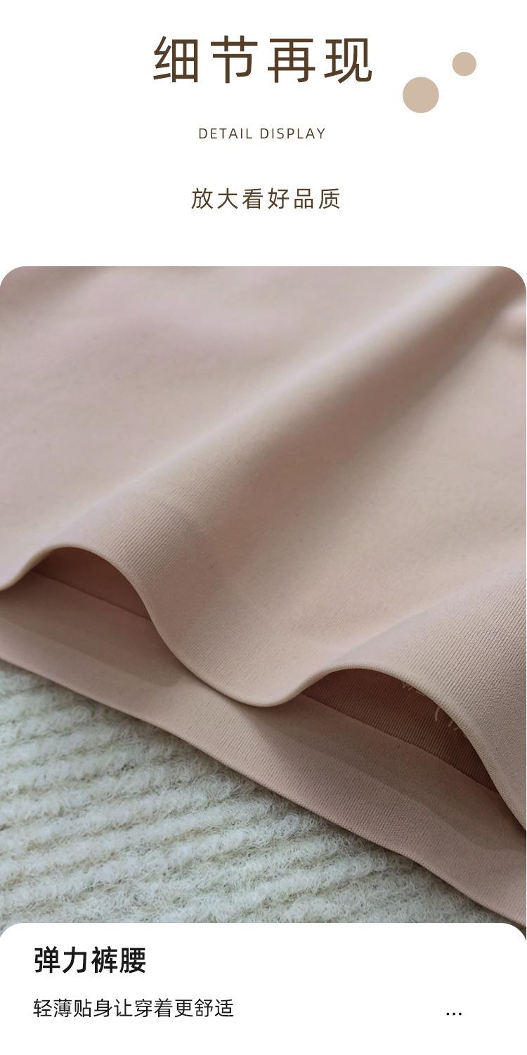 Product Introduction of 7A Mulberry Silk One-Piece Ice Silk Seamless Underwear for Girls, Simple Breathable Antibacterial Mid-Waist Triangle Briefs 10