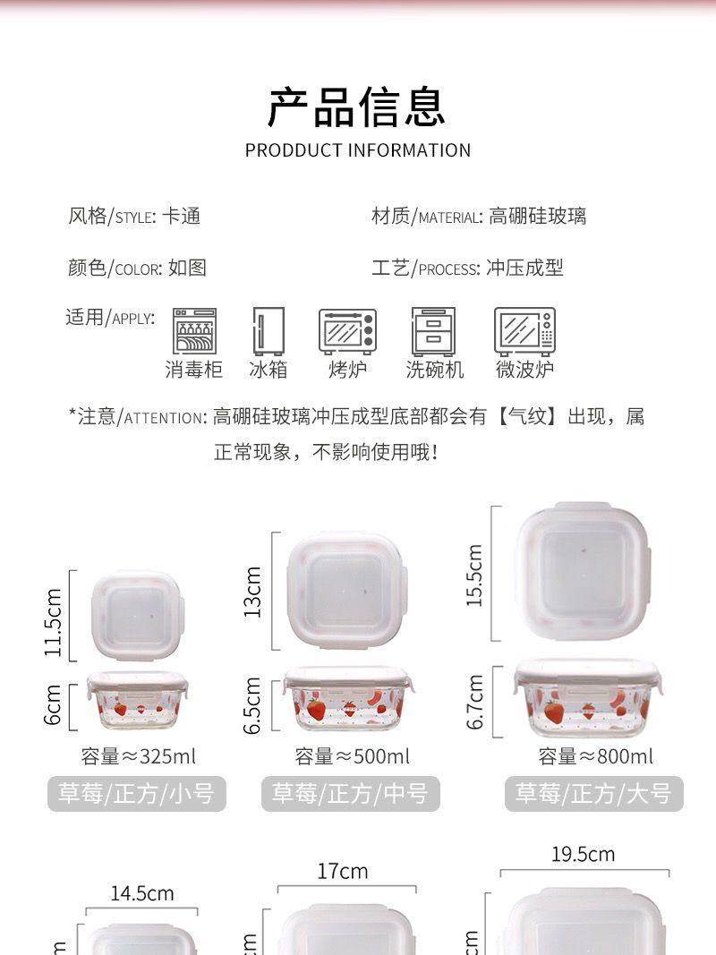 Product Introduction of Insulated Glass Bowl Heat Resistant Microwave Oven Safe Glass Lunch Box Glass Food Storage Box Lunch Box with Lid for Office Workers 15
