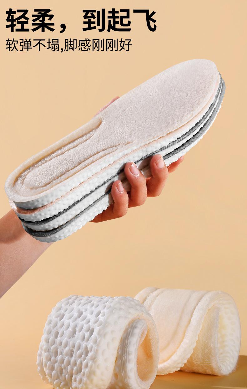 Product Introduction of Winter New Style Popcorn Warm Insoles with Fleece, Thickened, High Elasticity, Shock Absorption, Sweat-Absorbing, Breathable, Unisex Sports Insoles with a Stepping on Poop Feeling 8