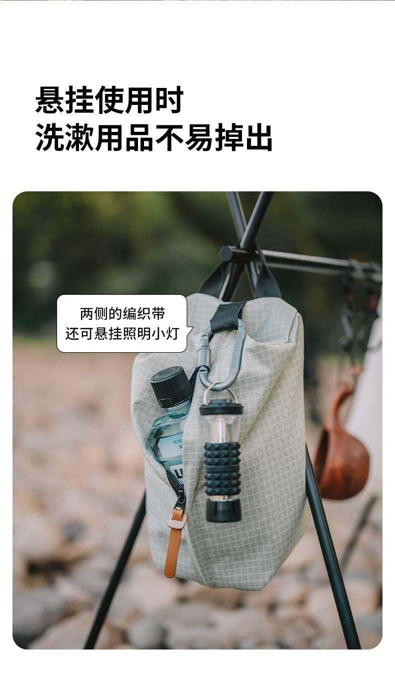 Product Introduction of Naturehike Camping Travel Storage Bag Comestics Storage Pouch Multi-purpose Outdoor Travel gadgets Sorting Packet Toiletry Bag Unisex 5