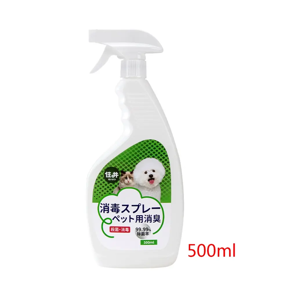 Pet Odor Eliminator Spray for Dog Cat Deodorizer Biological Enzyme Spray Pet Supplies Urine Spray for Dogs and Cats