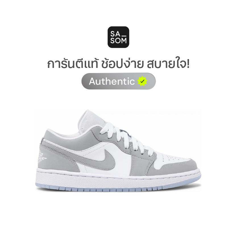 SASOM JORDAN 1 Low White Wolf Grey (W) | ของแท้ ตรวจสอบโดย SASOM