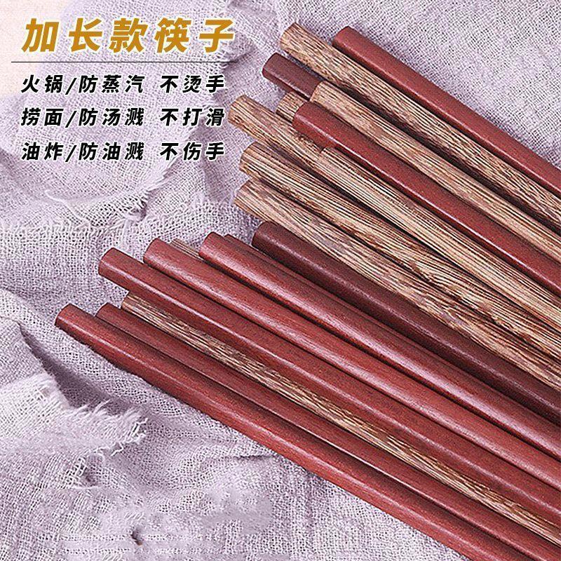 Đũa dài để chiên sâu, chịu nhiệt, đũa nồi lẩu bằng gỗ cánh gà, gỗ đàn hương đỏ, đũa cực dài, thích hợp để sử dụng trong nhà bếp, muỗng múc mì nồi dầu, cực dài 7