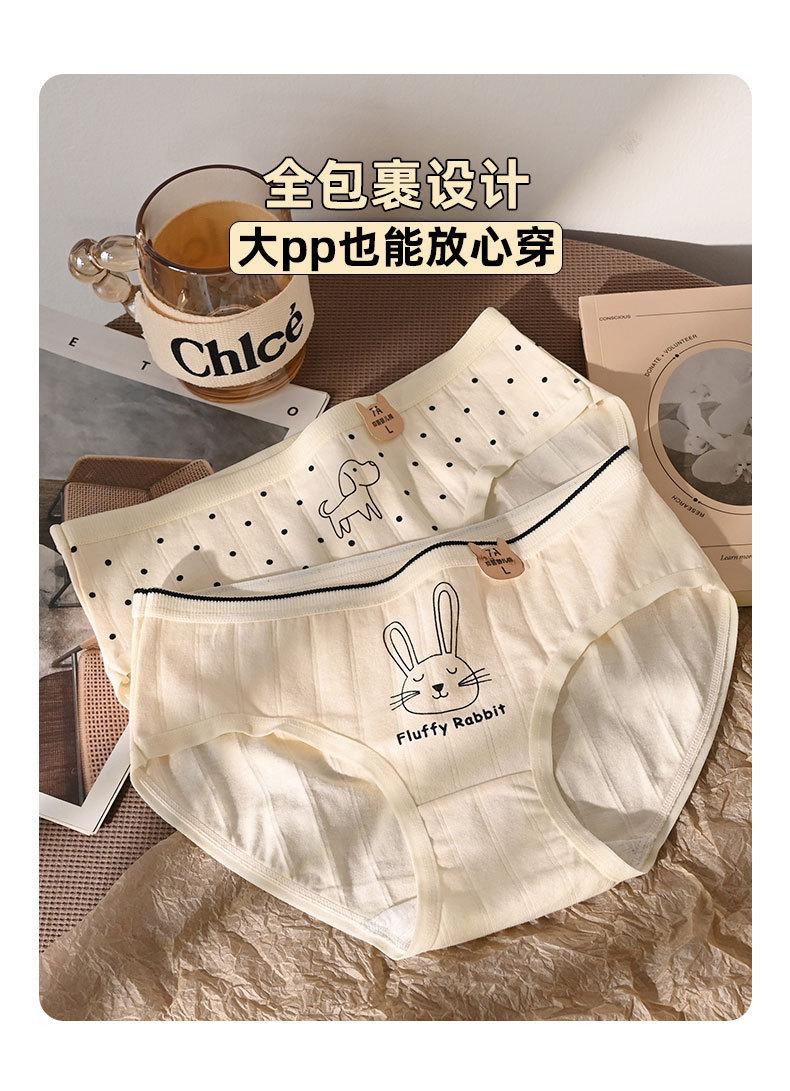 Product Introduction of 2025 Cotton Cartoon Printed Underwear for Women Elastic Hip Antibacterial Cotton Crotch Breathable Mid Waist Girl Student Underwear Fashion Best-Seller 12