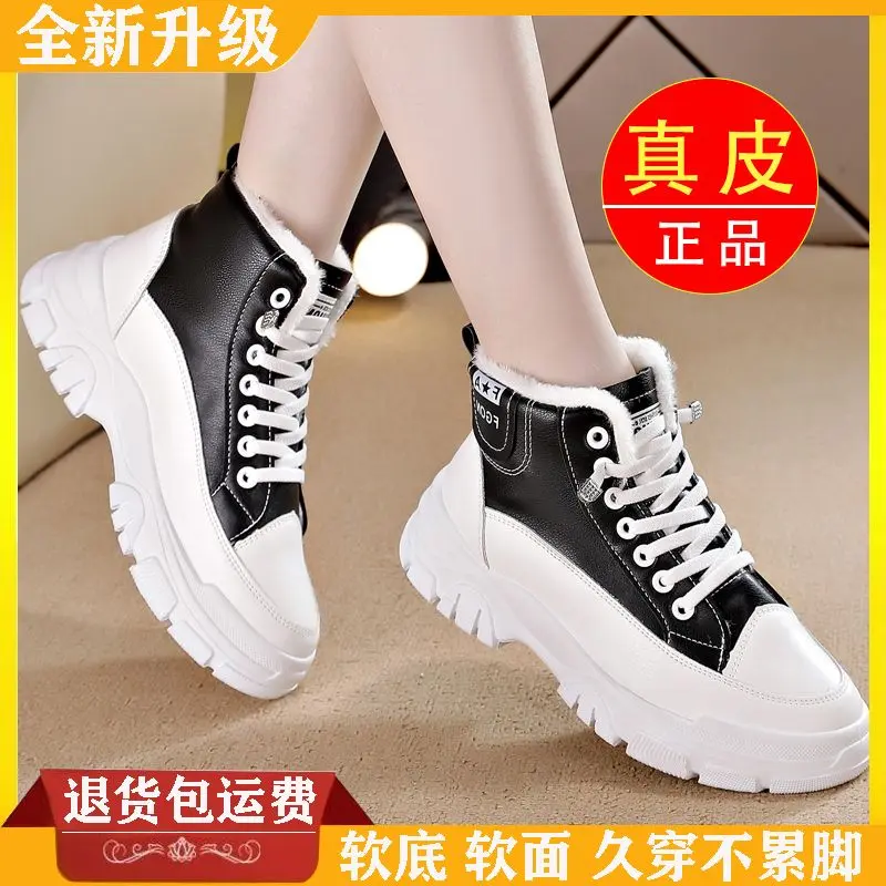 Giày Trắng Cổ Cao Da Thật Cho Nữ, Phong Cách Thu Đông, Bốt Martin Bán Chạy, Giày Bốt Ngắn Lót Lông Cừu Đế Mềm Thường Ngày Thương Hiệu Xả Hàng Đặc Biệt Giá, 2024 1