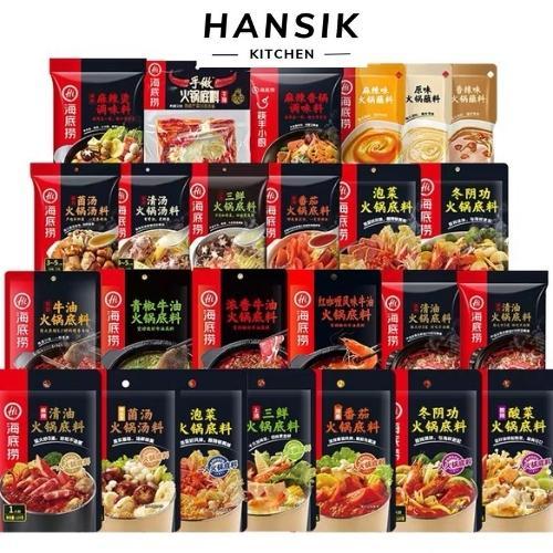 Cốt gia vị lẩu Haidilao - Gia vị lẩu cay Tứ xuyên Trùng khánh