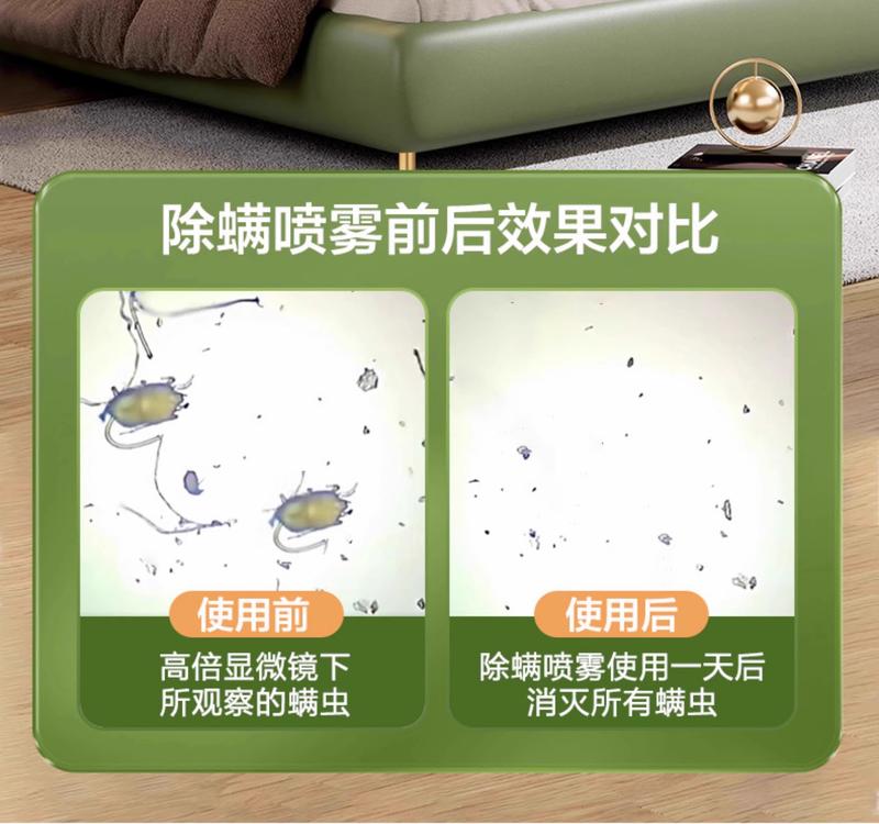 Product Introduction of iLilace Anti-Mite and Antibacterial No-Rinse Spray for Instant Protection and Cleanliness 10