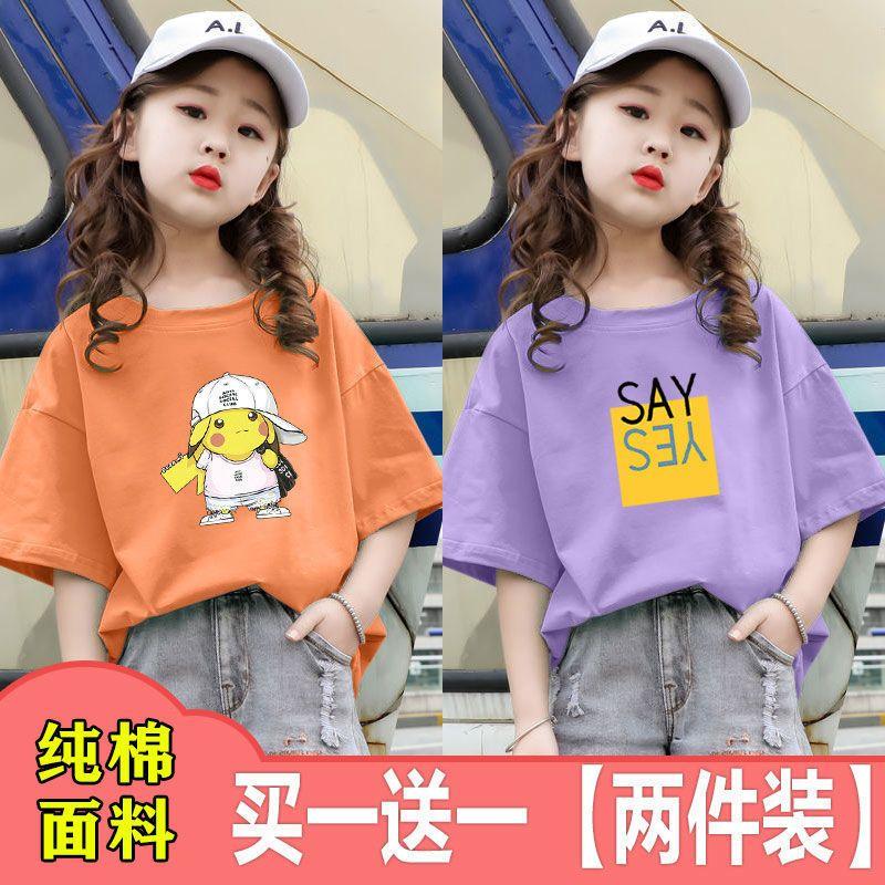 Product Introduction of Áo Thun Ngắn Tay Cho Bé Gái, 100% Cotton, Phong Cách Hàn Quốc, Dáng Rộng, Có Thể Mặc Bên Ngoài, Cho Học Sinh Tiểu Học, Mùa Hè 10