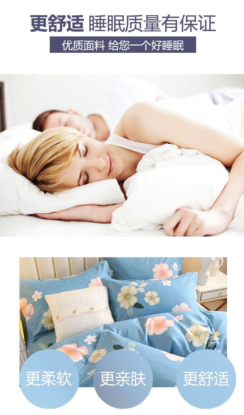 Product Introduction of Vỏ Gối, Thân Thiện Với Làn Da, Đơn Giản Và Thoải Mái, Một Gói, Thích Hợp Cho Ký Túc Xá Sinh Viên, Người Độc Thân Và Người Lớn, Vỏ Gối Kê Gối, Bộ Đồ Giường Gia Dụng 5