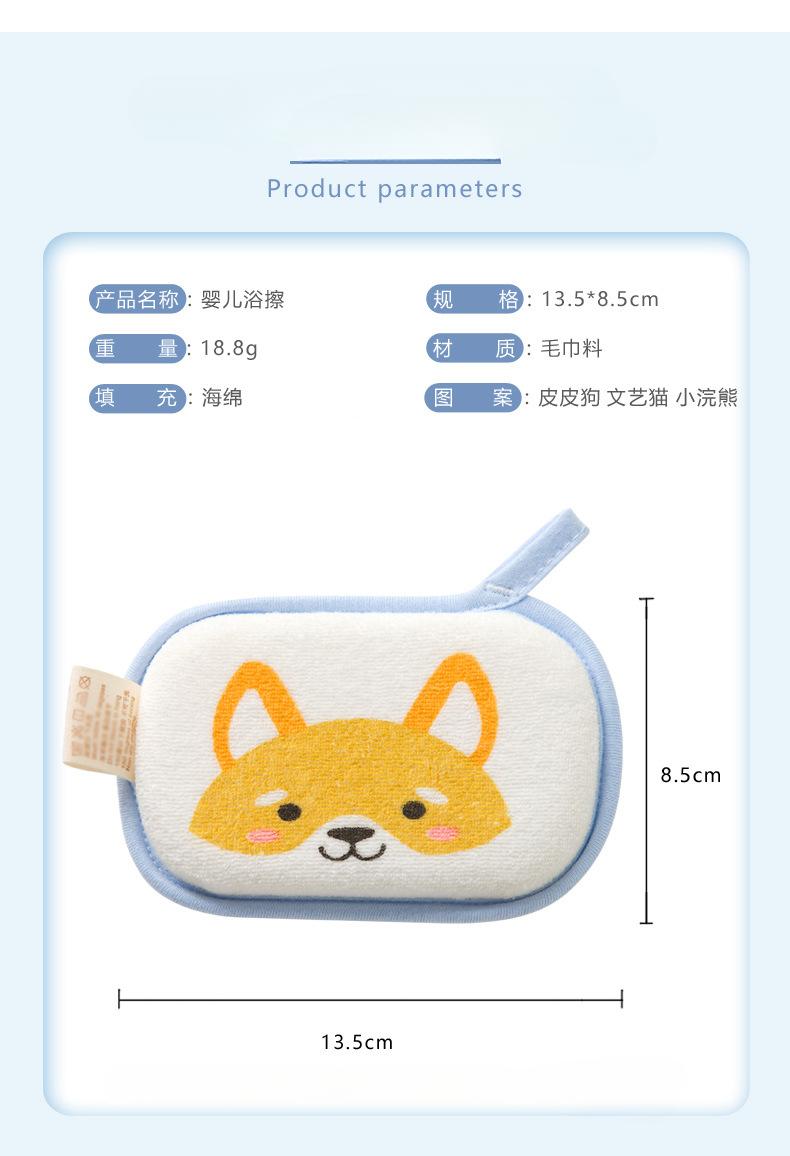 Product Introduction of Miếng Bọt Biển Tắm Cho Em Bé Khăn Tắm Trẻ Em, Bóng Tắm, Miếng Bọt Biển Rửa Tóc Cho Trẻ Sơ Sinh, Khăn Tắm Cho Bé 6