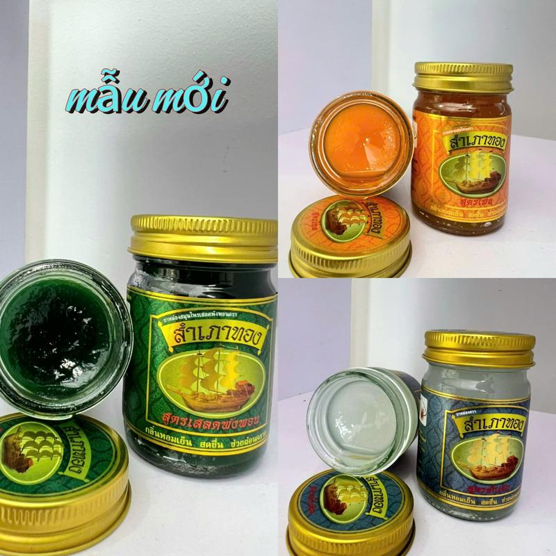 (Combo 2 chai) Dầu cù là Massage Cánh Buồm Thái Lan (3 màu)  Body Oil hũdầuthái massage Body dau xuong khop