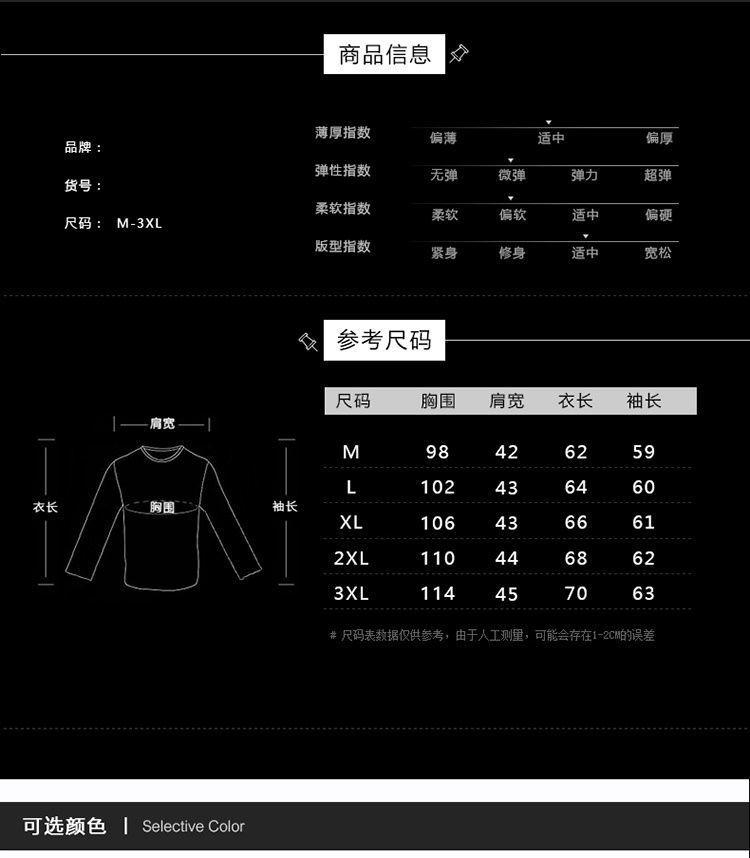 Product Introduction of [1345 People Praise] Knitted Cardigan Thickened Spring and Autumn New Men's Sweater Coat Korean Style Trendy Casual Sweater Autumn and Winter Jacket Parent 15