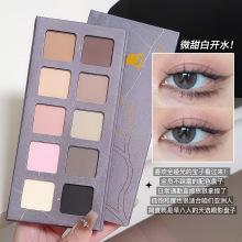 Product Introduction of Meibaoge New Color Listing Shimmer Transparent Seven Colors Eye Shadow Plate Earth Color Shimmer Matte Makeup Ins Eye Shadow 17