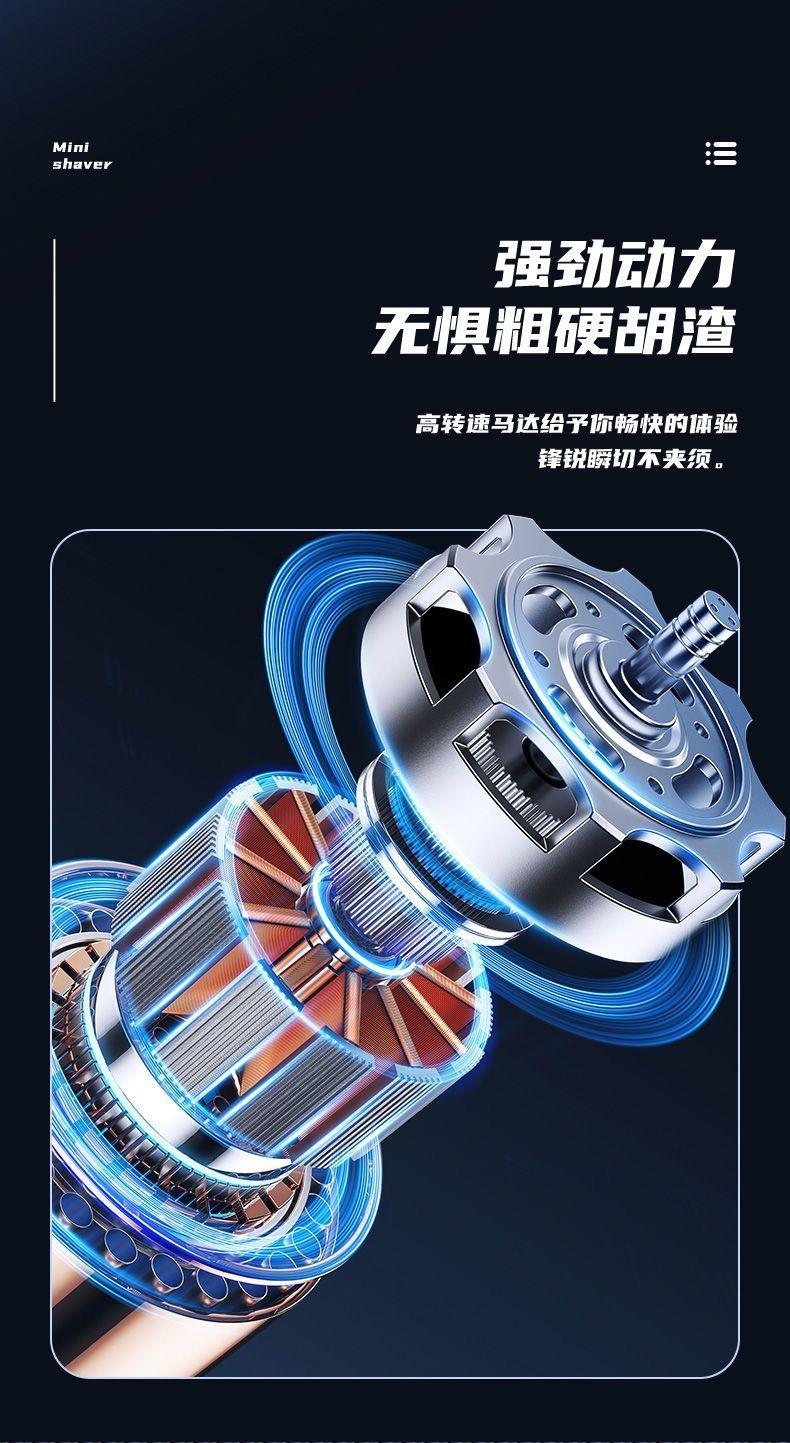 Product Introduction of German Brand Men's Electric Shaver Fully Automatic Rechargeable Washable Portable Car Use 7