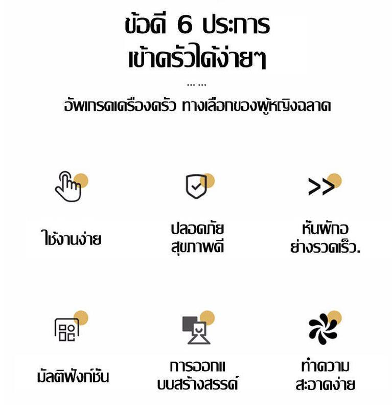 Product Introduction of 【hot】เครื่องตัดผักอเนกประสงค์ เครื่องสับผัก เครื่องตัดผักในครัวเรือน เครื่องตัดผักในครัว เครื่องตัดผักพร้อมตะกร้า เครื่องตัดผัก 9 in 1 เครื่องตัดผัก หั่น/หั่น/หั่นเต๋า 0