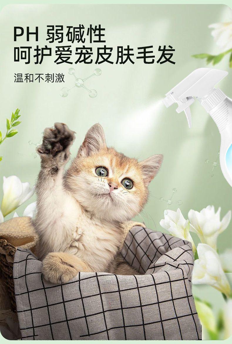 Product Introduction of [ 3.055million People Have Favorited This Brand] Bio-Enzyme Pet Deodorizer Spray Indoor Odor Removal Cat Litter Box Cat Urine Dog Urine Waste Disinfectant Magic Tool 8
