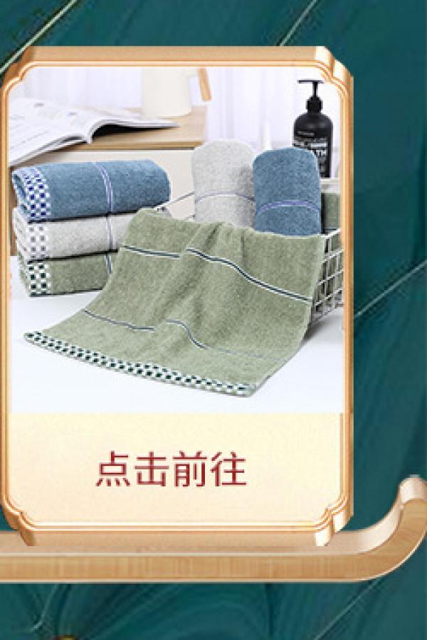 Product Introduction of Khăn bông, Bán Buôn, Chất liệu bông tinh khiết, Khăn gia dụng, Dày và thấm hút, Thêu Gao Yang khăn mặt, Thích hợp cho người lớn, Lý Tưởng để làm quà tặng trả lại 6