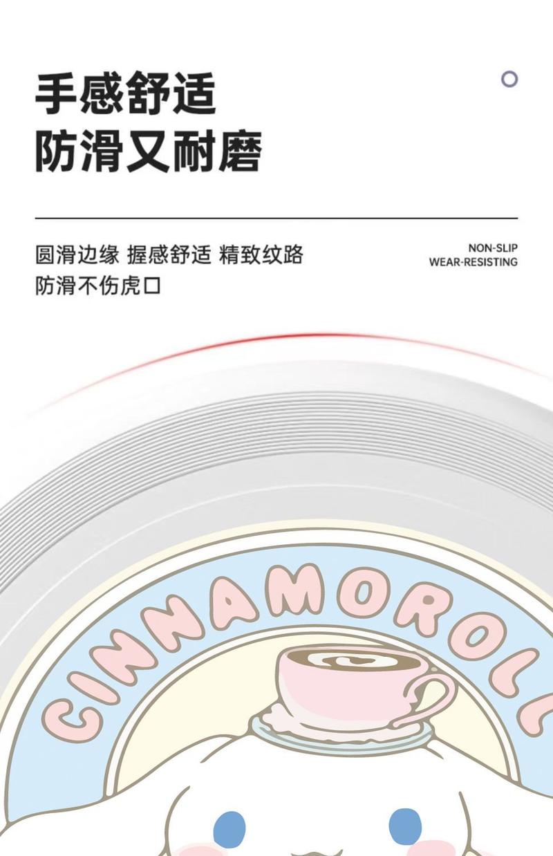 Product Introduction of Đĩa Bay, Cinnamoroll Babycinnamoroll, Thích Hợp Cho Học Sinh, Thể Thao Ngoài Trời, Thanh Niên Và Người Lớn, Đồ Chơi Xếp Hình Cho Trẻ Em, Quà Tặng Thể Thao Bố Mẹ-Bé Thiết Kế Hoạt Hình Toy Toy 3